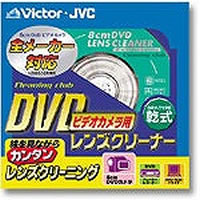 【クリックでお店のこの商品のページへ】日本ビクター8CMDVDクリーナー CLDVD8LA