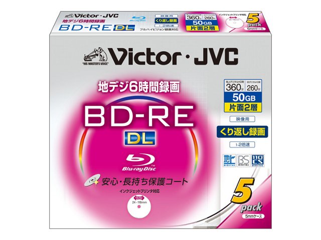 【クリックでお店のこの商品のページへ】Victor BV-E260HW5