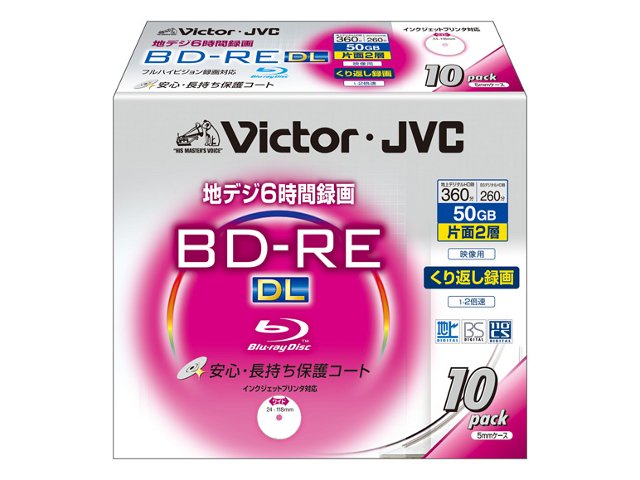 【クリックでお店のこの商品のページへ】Victor BV-E260HW10