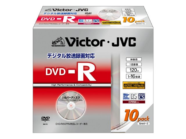 【クリックでお店のこの商品のページへ】Victor VD-R120KQ10