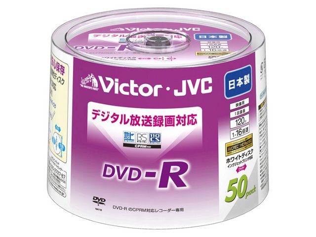 【クリックで詳細表示】Victor VD-R120RQ50