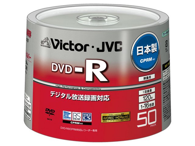【クリックで詳細表示】Victor VD-R120DQ50