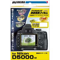 【クリックで詳細表示】デジタルカメラ用液晶保護フィルム Nikon D5000 専用 DGF-ND5000