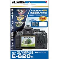 【クリックでお店のこの商品のページへ】デジタルカメラ用液晶保護フィルム OLYMPUS E-620 専用 DGF-OE620