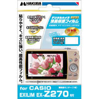 【クリックで詳細表示】デジタルカメラ用液晶保護フィルム CASIO EXILIM ZOOM EX-Z270 専用 DGF-CEZ270
