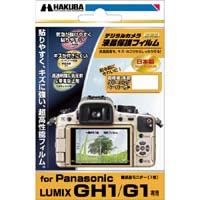 【クリックで詳細表示】デジタルカメラ用液晶保護フィルム Panasonic LUMIX GH1 / G1 専用 DGF-PGH1