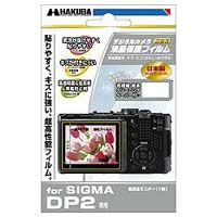 【クリックで詳細表示】デジタルカメラ用液晶保護フィルム SIGMA DP2 専用 DGF-GDP2
