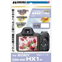 【クリックで詳細表示】デジタルカメラ用液晶保護フィルム SONY Cyber-shot DSC-HX1 専用 DGF-SCHX1