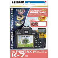【クリックでお店のこの商品のページへ】デジタルカメラ用液晶保護フィルム PENTAX K-7 専用 DGF-PK7