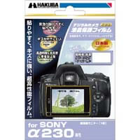 【クリックで詳細表示】デジタルカメラ用液晶保護フィルム SONY α230 専用 DGF-SA230