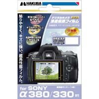 【クリックで詳細表示】デジタルカメラ用液晶保護フィルム SONY α380 / α330 専用 DGF-SA380