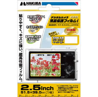 【クリックでお店のこの商品のページへ】315011 デジタルカメラ用液晶保護フィルムi 汎用