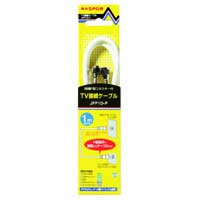 【クリックで詳細表示】MASPRO 屋内用 TV接続ケーブル 1m JFF1D-P