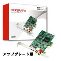 【クリックで詳細表示】HD SPARK EDIUS Upgrade 《送料無料》