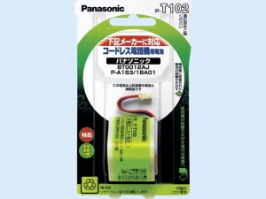 【クリックで詳細表示】Panasonic コードレス電話機用電池＜3.6V＞ P-T102