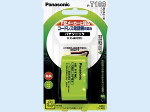 【クリックで詳細表示】PanasonicPanasonic コードレス電話機用電池 P-T103