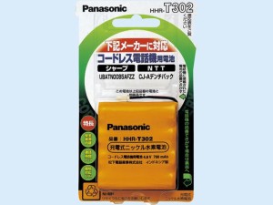 【クリックで詳細表示】Panasonic コードレス電話機用電池＜4.8V＞ HHR-T302