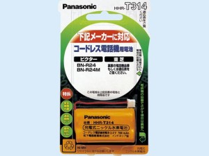 【クリックで詳細表示】Panasonic コードレス電話機用電池＜2.4V＞ HHR-T314
