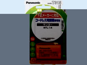 【クリックで詳細表示】Panasonic コードレス電話機用電池＜2.4V＞ HHR-T315