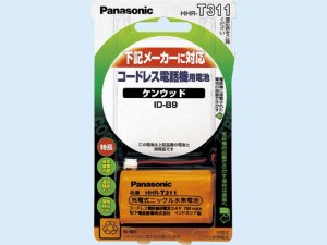 【クリックで詳細表示】Panasonic コードレス電話機用電池＜2.4V＞ HHR-T311