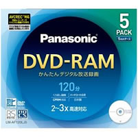 【クリックでお店のこの商品のページへ】PanasonicDVD-RAM 5P LMAF120LJ5