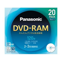 【クリックでお店のこの商品のページへ】DVD-RAM 20P LMAF120LJ20
