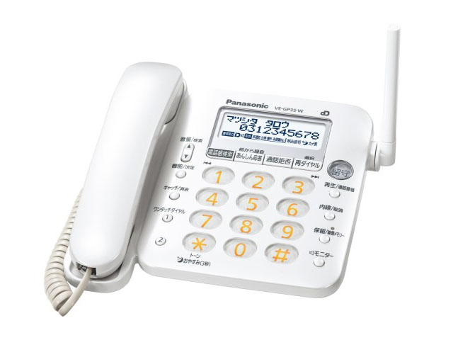 【クリックでお店のこの商品のページへ】Panasonic 電話機 VE-GP35D-W 《送料無料》
