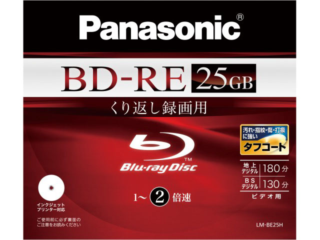 【クリックで詳細表示】PanasonicPanasonic 録画用2倍速ブルーレイディスク 25GB(書換型)単品タイプ LM-BE25H