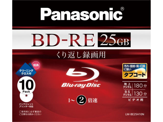 【クリックで詳細表示】Panasonic 録画用2倍速ブルーレイディスク25GB(書換型)10枚パック LM-BE25H10N