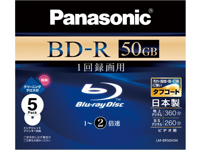 【クリックで詳細表示】Panasonic 録画用2倍速BD片面2層50GB(追記型)5枚タイプ LM-BR50H5N
