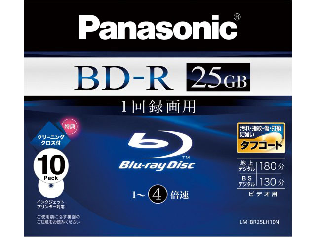 【クリックで詳細表示】Panasonic 録画用4倍速BD 25GB(追記型)10枚パック LM-BR25LH10N