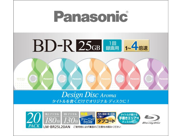【クリックで詳細表示】Panasonic 録画用4倍速BD 25GB(追記型)20枚パック LM-BR25L20AN