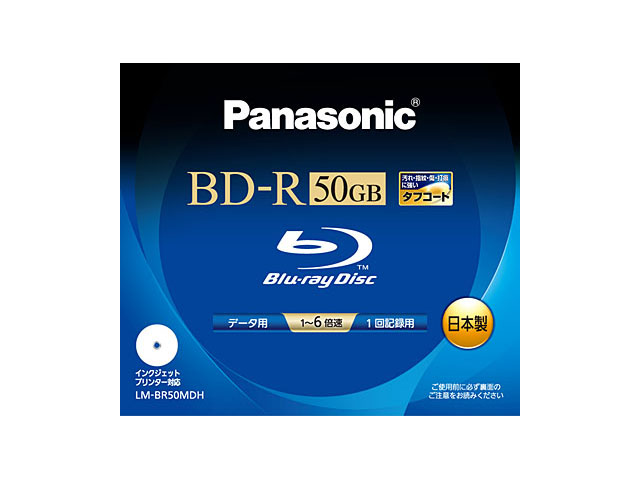 【クリックでお店のこの商品のページへ】Panasonic Blu-rayディスク(相変化追記型：パソコンデータ用) LM-BR50MDH