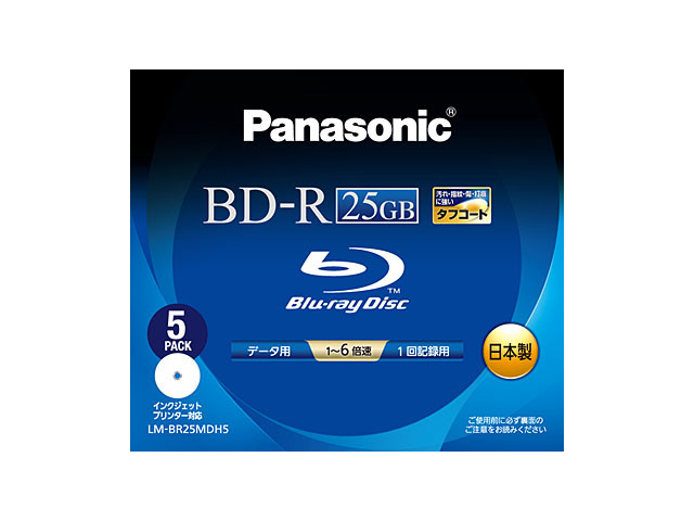 【クリックでお店のこの商品のページへ】Panasonic Blu-rayディスク(相変化追記型：パソコンデータ用) LM-BR25MDH5