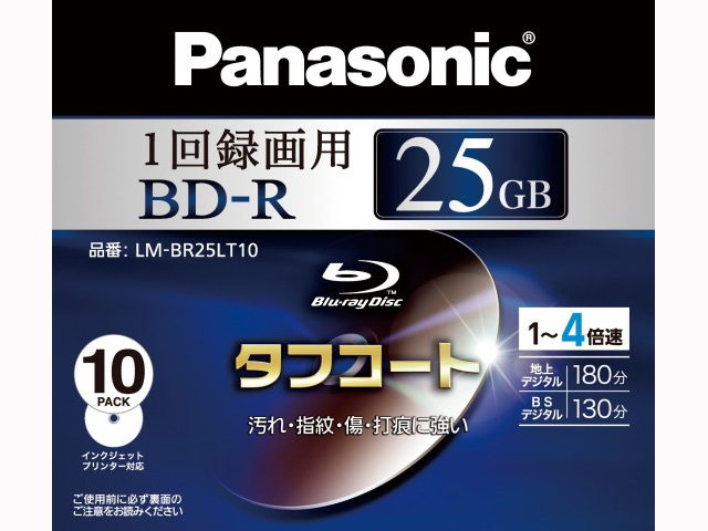 【クリックで詳細表示】Panasonic 録画用4倍速ブルーレイディスク 25GB(追記型)10枚パック LM-BR25LT10