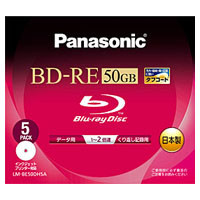 【クリックで詳細表示】Panasonic Blu-rayディスク(相変化書換型：パソコンデータ用) LM-BE50DH5A