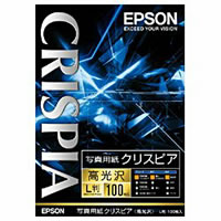 【クリックでお店のこの商品のページへ】EPSON 写真用紙クリスピア＜高光沢＞ KL100SCKR