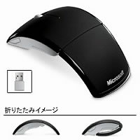 【クリックで詳細表示】Arc Mouse ZJA-00017