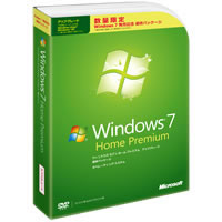 【クリックで詳細表示】Windows 7 Home Premium アップグレード ※発売記念優待版 《送料無料》