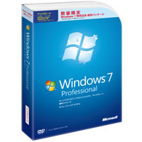 【クリックでお店のこの商品のページへ】Windows 7 Professional アップグレード ※発売記念優待版 《送料無料》