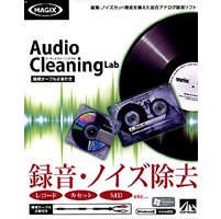 【クリックで詳細表示】Audio Cleaning Lab 接続ケーブル2本付き 《送料無料》