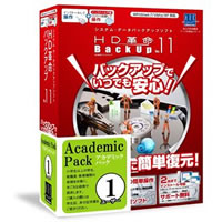 【クリックで詳細表示】HD革命/BackUp Ver.11 アカデミック版 《送料無料》