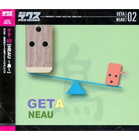 【クリックでお店のこの商品のページへ】Geta Vol.2 Neau ～鳥～ 《送料無料》
