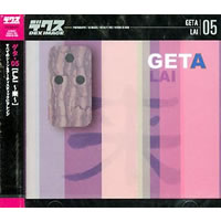 【クリックで詳細表示】Geta Vol.5 Lai ～来～ 《送料無料》