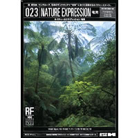 【クリックで詳細表示】DEX-H 023 Nature Expression 奄美 《送料無料》