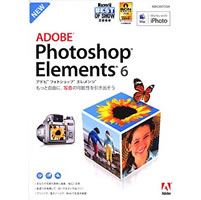 【クリックで詳細表示】Adobe Photoshop Elements 6.0 日本語版 Macintosh版 《送料無料》