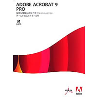 【クリックで詳細表示】Adobe Acrobat 9.0 日本語版 Professional Macintosh版 《送料無料》