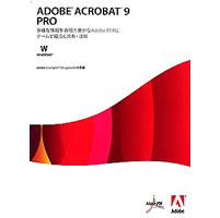 【クリックで詳細表示】Adobe Acrobat 9.0 日本語版 Professional Windows版 《送料無料》