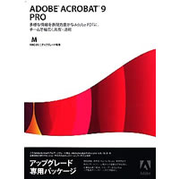 【クリックで詳細表示】Adobe Acrobat 9.0 日本語版 Professional アップグレード版(PRO-PRO) Macintosh版 《送料無料》