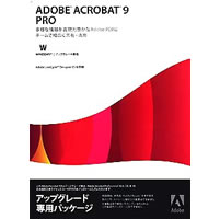 【クリックで詳細表示】Adobe Acrobat 9.0 日本語版 Professional アップグレード版(PRO-PRO) Windows版 《送料無料》